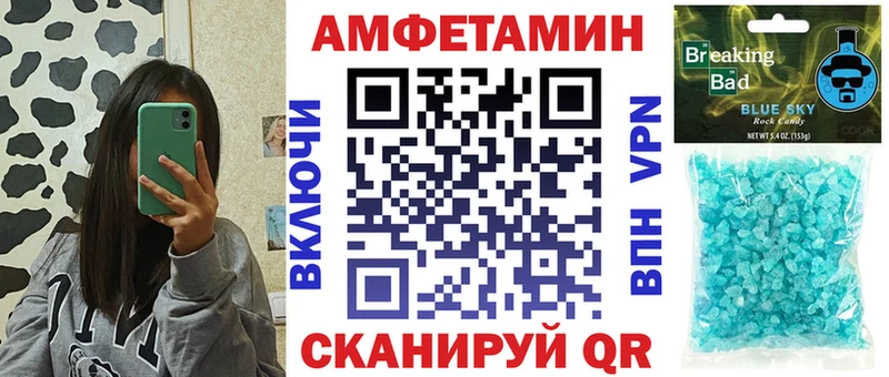 купить наркотики сайты  Сураж  Amphetamine Premium 