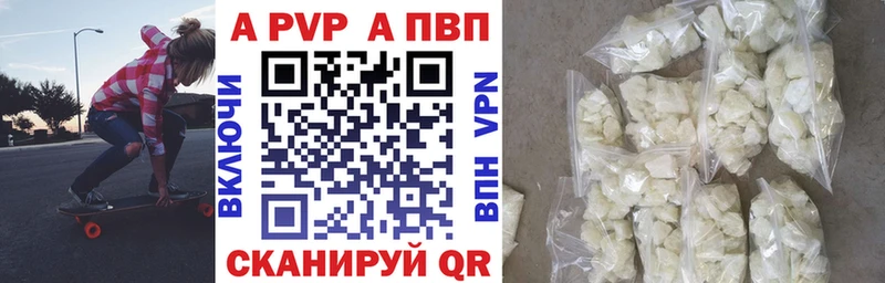 Alpha-PVP крисы CK  Сураж 
