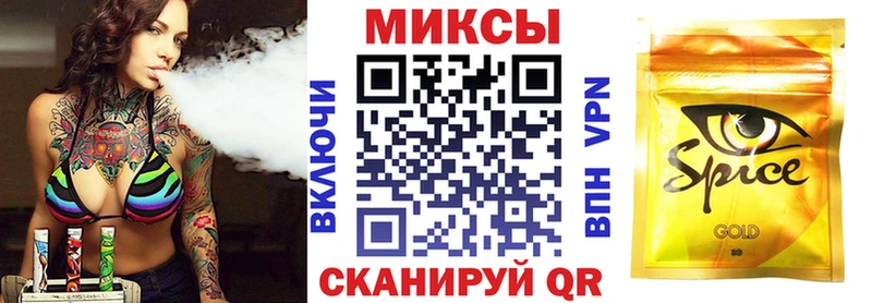 мега маркетплейс цены Сураж БУТИРАТ жидкий экстази
