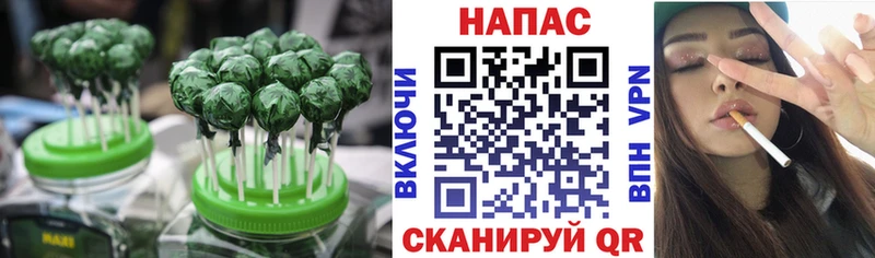 Печенье с ТГК конопля  Сураж 