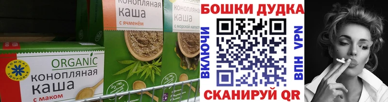 Cannafood марихуана Сураж