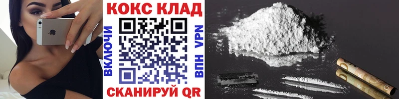 Кокаин 98% Сураж