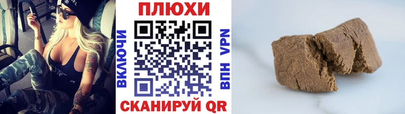 ГАШ гашик Сураж