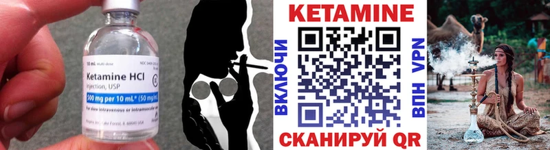 Кетамин ketamine  Сураж 