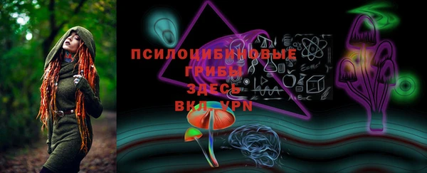 меф Зеленокумск