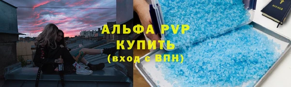меф Зеленокумск