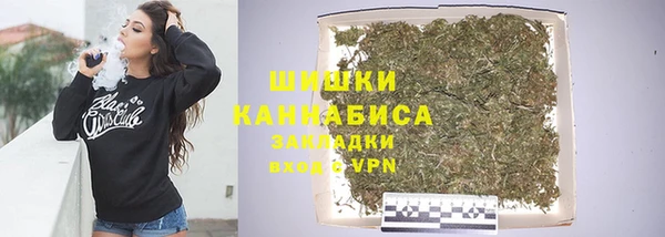 меф Зеленокумск