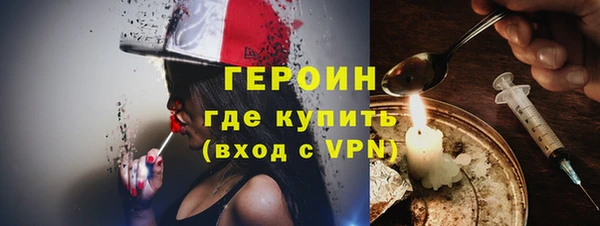 марихуана Зеленодольск