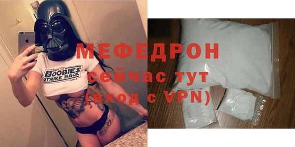 альфа пвп Зерноград