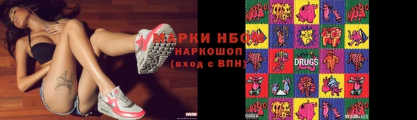 меф Зеленокумск