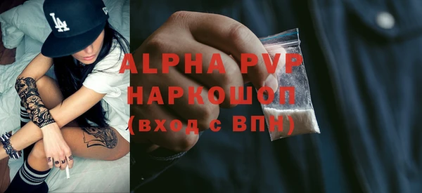 альфа пвп Зерноград