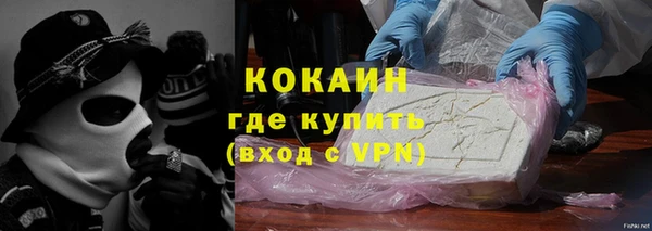 меф Зеленокумск