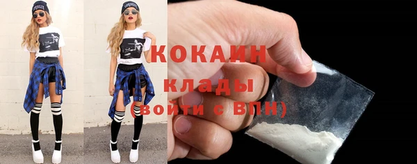 марихуана Зеленодольск