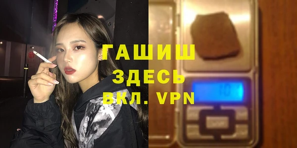 альфа пвп Зерноград
