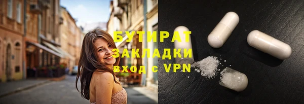марихуана Зеленодольск