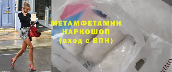 меф Зеленокумск