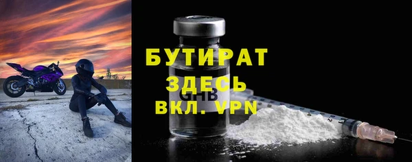 марихуана Зеленодольск