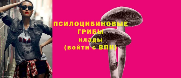меф Зеленокумск