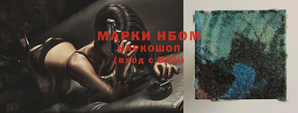 меф Зеленокумск