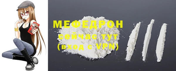 меф Зеленокумск