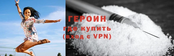 меф Зеленокумск