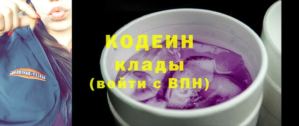 меф Зеленокумск