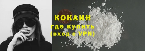 альфа пвп Зерноград