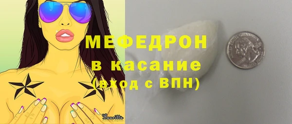 альфа пвп Зерноград