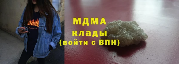 альфа пвп Зерноград
