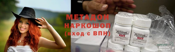 альфа пвп Зерноград