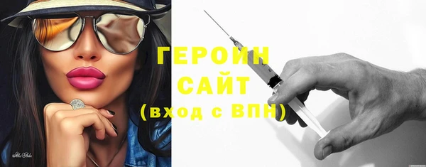 марихуана Зеленодольск