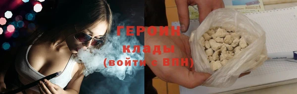 альфа пвп Зерноград