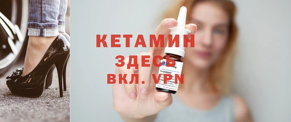 меф Зеленокумск