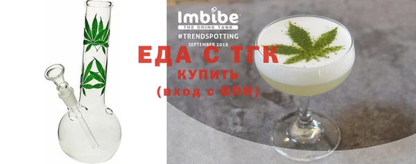 альфа пвп Зерноград