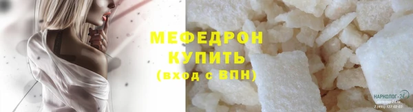 марихуана Зеленодольск