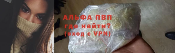 марихуана Зеленодольск