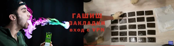 марихуана Зеленодольск