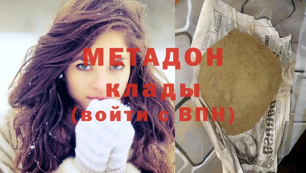 альфа пвп Зерноград
