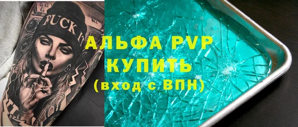 марихуана Зеленодольск