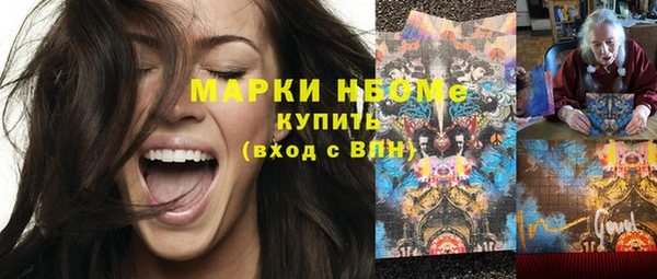 альфа пвп Зерноград
