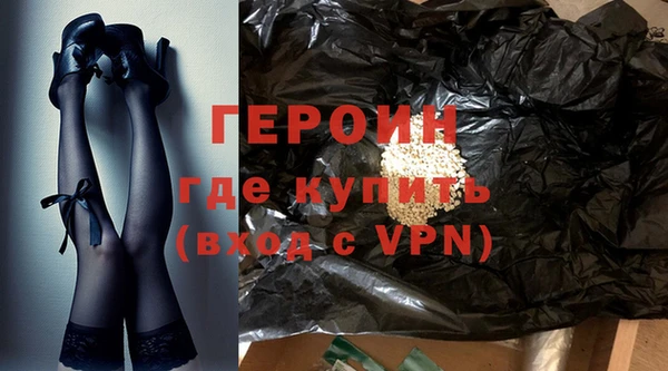 альфа пвп Зерноград