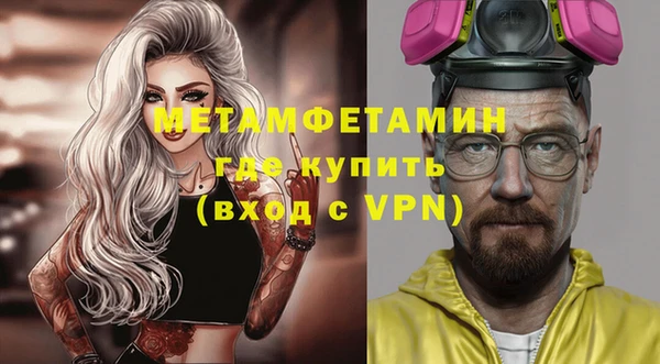 марихуана Зеленодольск