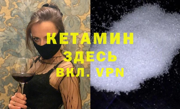 марихуана Зеленодольск