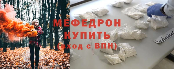 альфа пвп Зерноград