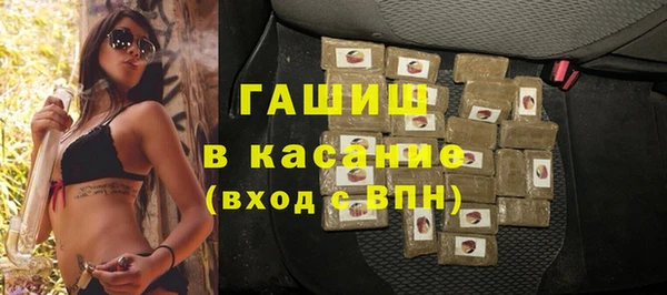 меф Зеленокумск