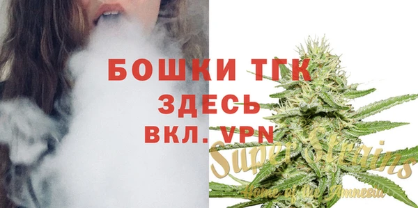 марихуана Зеленодольск