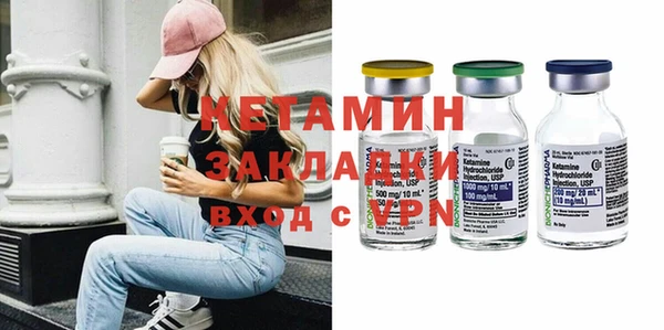 альфа пвп Зерноград