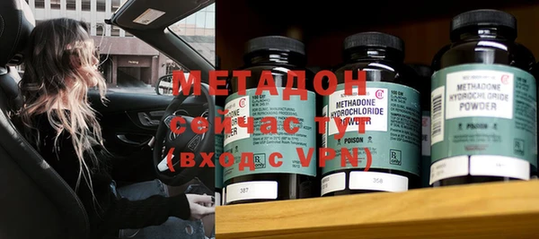 альфа пвп Зерноград