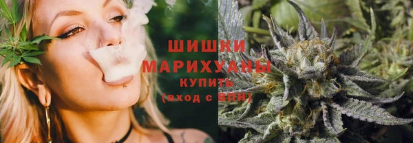 марихуана Зеленодольск