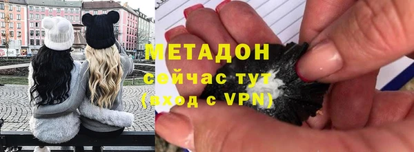 меф Зеленокумск